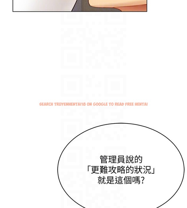 查看漫画穿入VR成為性域獵人 - 第51話-要到床上嗎?還是直接處理? - sayhentaiz.net中的2954541图片