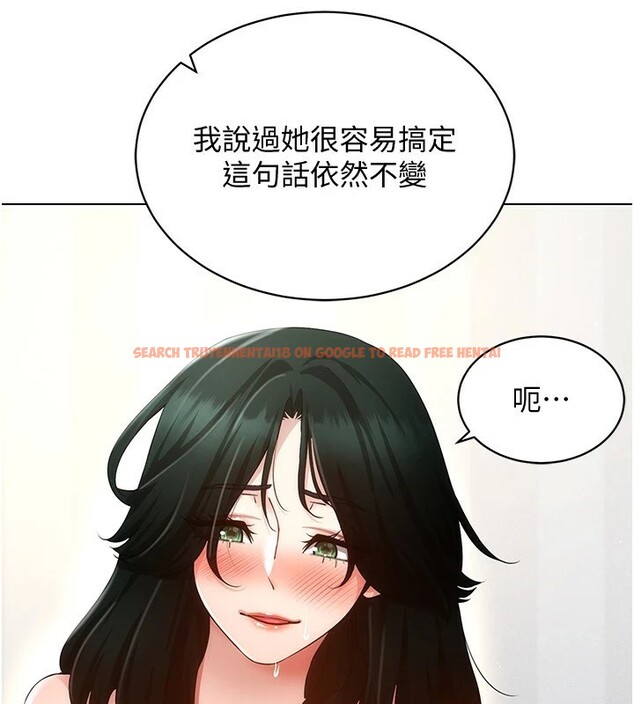 查看漫画穿入VR成為性域獵人 - 第51話-要到床上嗎?還是直接處理? - sayhentaiz.net中的2954549图片