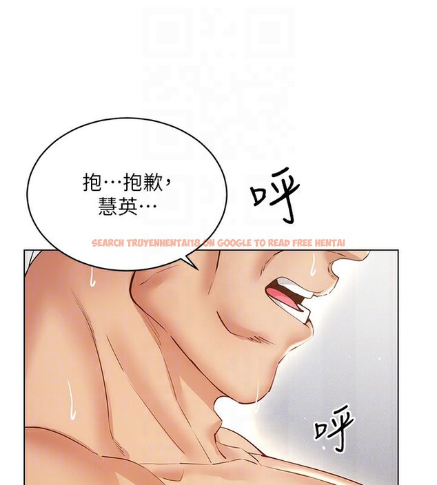 查看漫画穿入VR成為性域獵人 - 第51話-要到床上嗎?還是直接處理? - sayhentaiz.net中的2954552图片