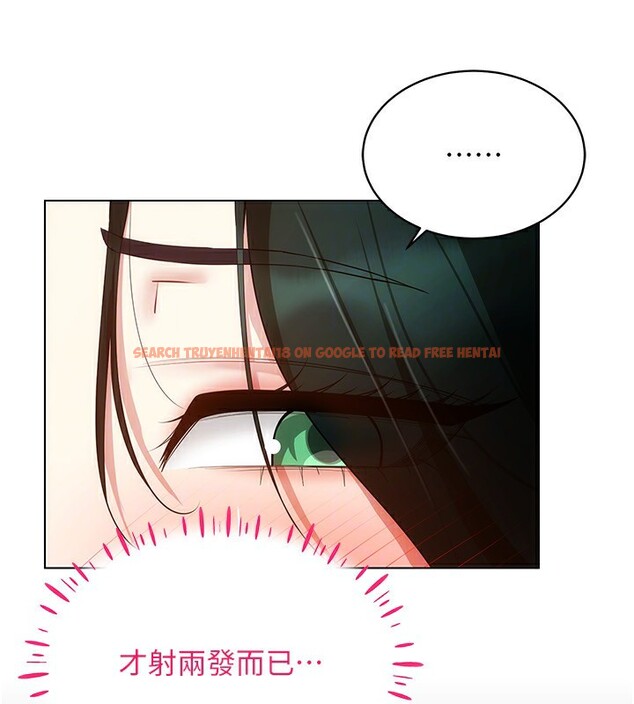 查看漫画穿入VR成為性域獵人 - 第51話-要到床上嗎?還是直接處理? - sayhentaiz.net中的2954556图片