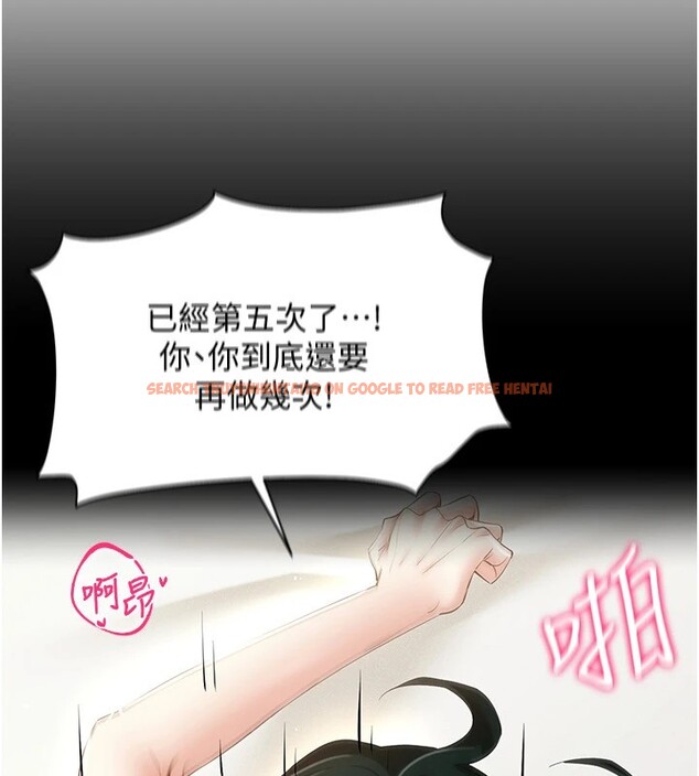 查看漫画穿入VR成為性域獵人 - 第51話-要到床上嗎?還是直接處理? - sayhentaiz.net中的2954558图片
