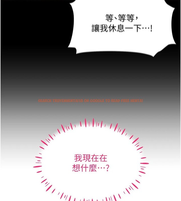 查看漫画穿入VR成為性域獵人 - 第51話-要到床上嗎?還是直接處理? - sayhentaiz.net中的2954561图片