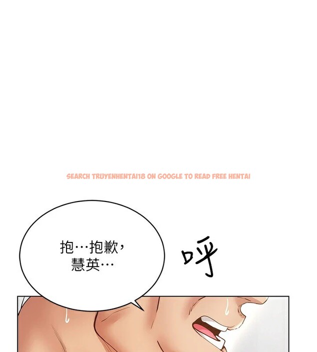 查看漫画穿入VR成為性域獵人 - 第52話-攻下欲求不滿的人妻 - sayhentaiz.net中的2982449图片