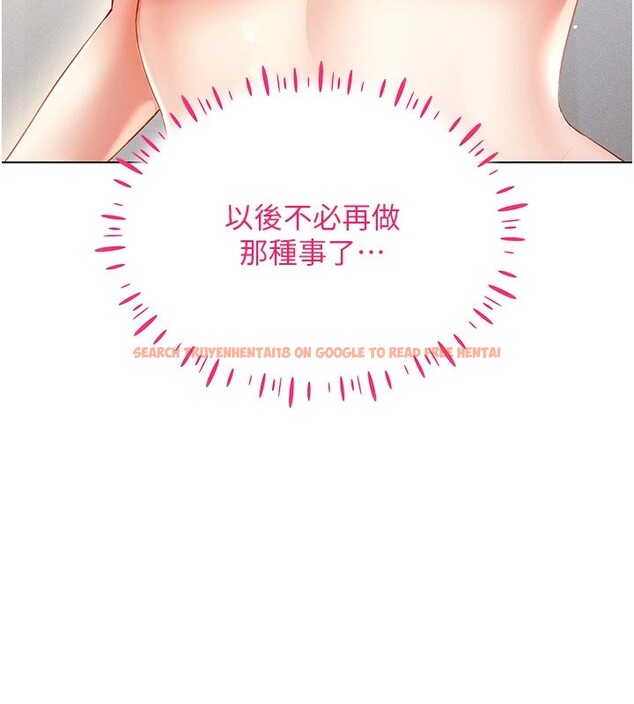 查看漫画穿入VR成為性域獵人 - 第52話-攻下欲求不滿的人妻 - sayhentaiz.net中的2982461图片