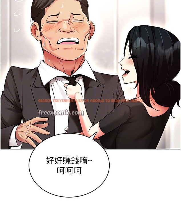 查看漫画穿入VR成為性域獵人 - 第52話-攻下欲求不滿的人妻 - sayhentaiz.net中的2982478图片