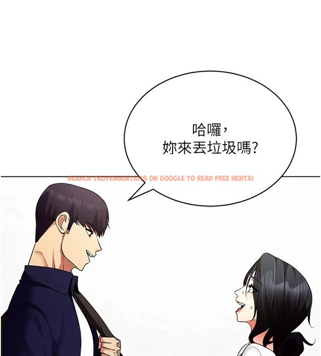 查看漫画穿入VR成為性域獵人 - 第52話-攻下欲求不滿的人妻 - sayhentaiz.net中的2982518图片