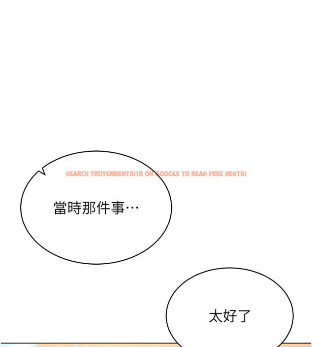 查看漫画穿入VR成為性域獵人 - 第52話-攻下欲求不滿的人妻 - sayhentaiz.net中的2982528图片