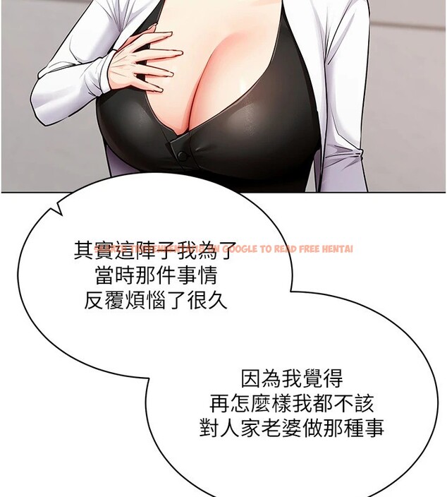 查看漫画穿入VR成為性域獵人 - 第52話-攻下欲求不滿的人妻 - sayhentaiz.net中的2982532图片