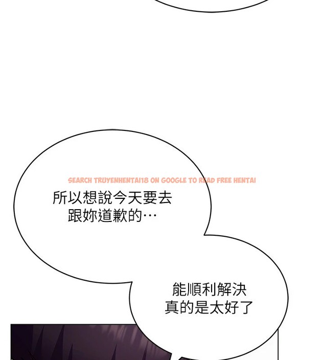 查看漫画穿入VR成為性域獵人 - 第52話-攻下欲求不滿的人妻 - sayhentaiz.net中的2982533图片