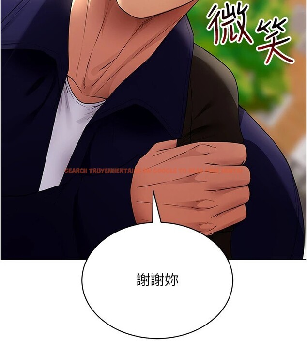 查看漫画穿入VR成為性域獵人 - 第52話-攻下欲求不滿的人妻 - sayhentaiz.net中的2982544图片