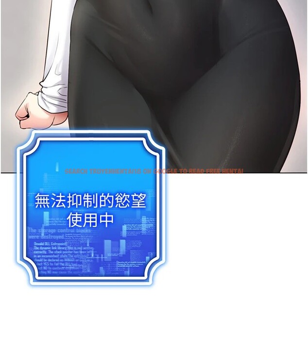 查看漫画穿入VR成為性域獵人 - 第52話-攻下欲求不滿的人妻 - sayhentaiz.net中的2982547图片