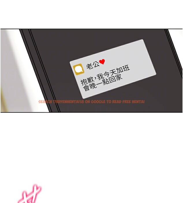 查看漫画穿入VR成為性域獵人 - 第52話-攻下欲求不滿的人妻 - sayhentaiz.net中的2982557图片