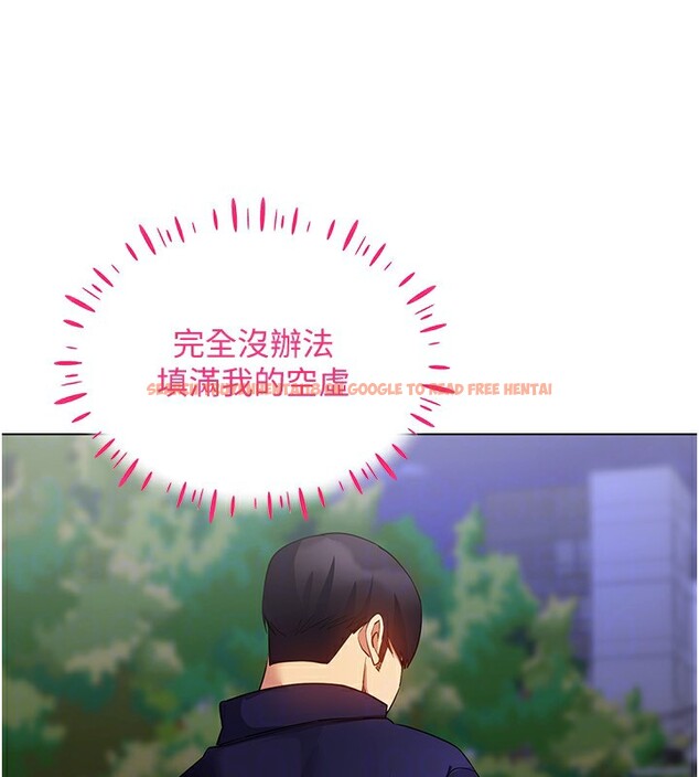 查看漫画穿入VR成為性域獵人 - 第52話-攻下欲求不滿的人妻 - sayhentaiz.net中的2982577图片