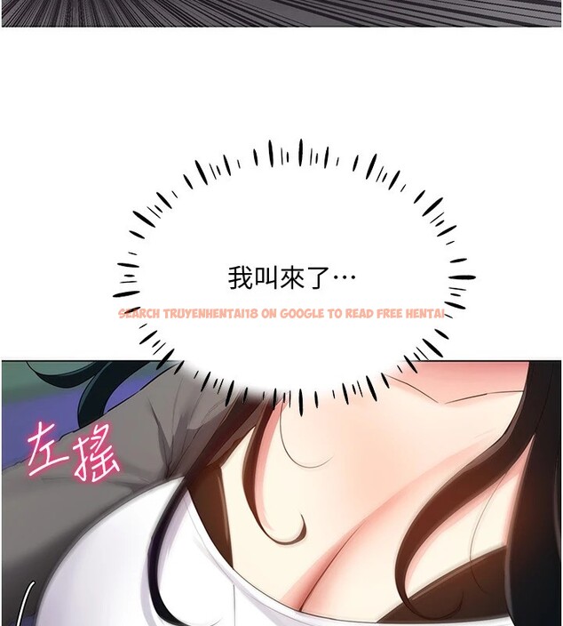 查看漫画穿入VR成為性域獵人 - 第52話-攻下欲求不滿的人妻 - sayhentaiz.net中的2982584图片