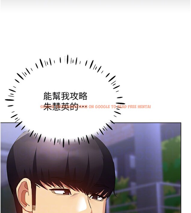 查看漫画穿入VR成為性域獵人 - 第52話-攻下欲求不滿的人妻 - sayhentaiz.net中的2982590图片