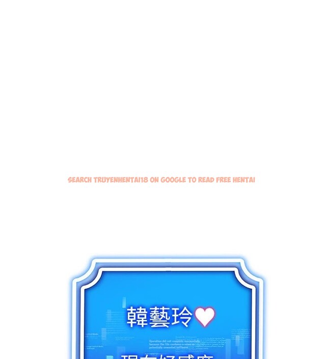 查看漫画穿入VR成為性域獵人 - 第52話-攻下欲求不滿的人妻 - sayhentaiz.net中的2982601图片