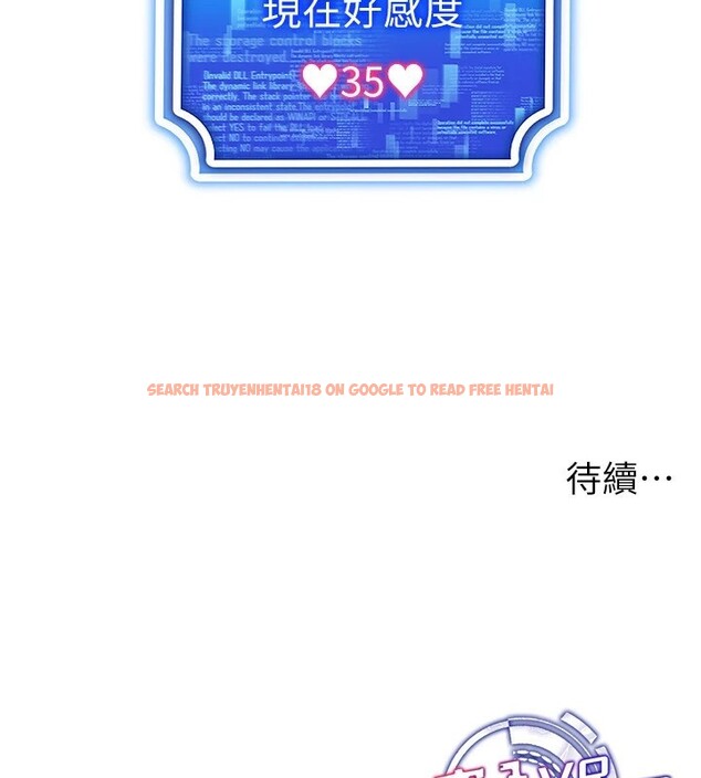 查看漫画穿入VR成為性域獵人 - 第52話-攻下欲求不滿的人妻 - sayhentaiz.net中的2982602图片