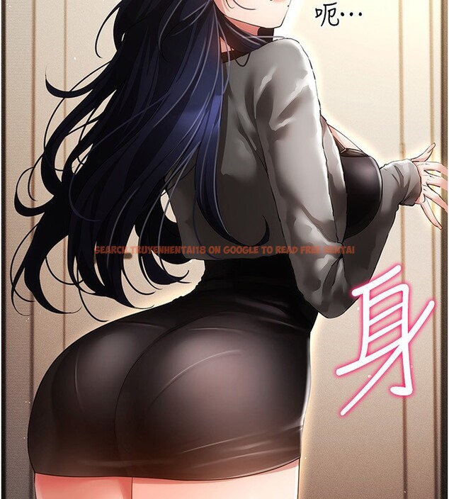 查看漫画穿入VR成為性域獵人 - 第53話-慢慢養起來也不錯 - sayhentaiz.net中的3006562图片