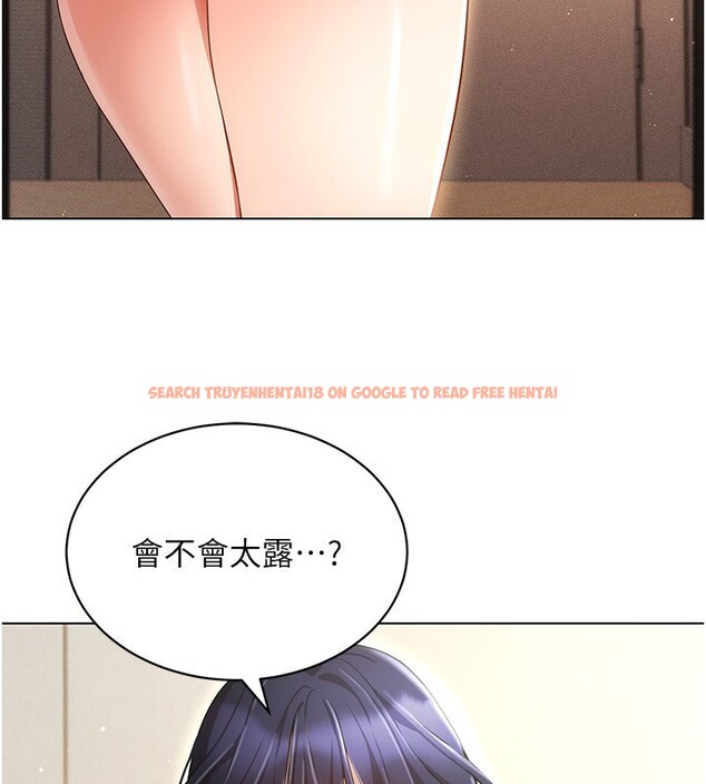 查看漫画穿入VR成為性域獵人 - 第53話-慢慢養起來也不錯 - sayhentaiz.net中的3006563图片