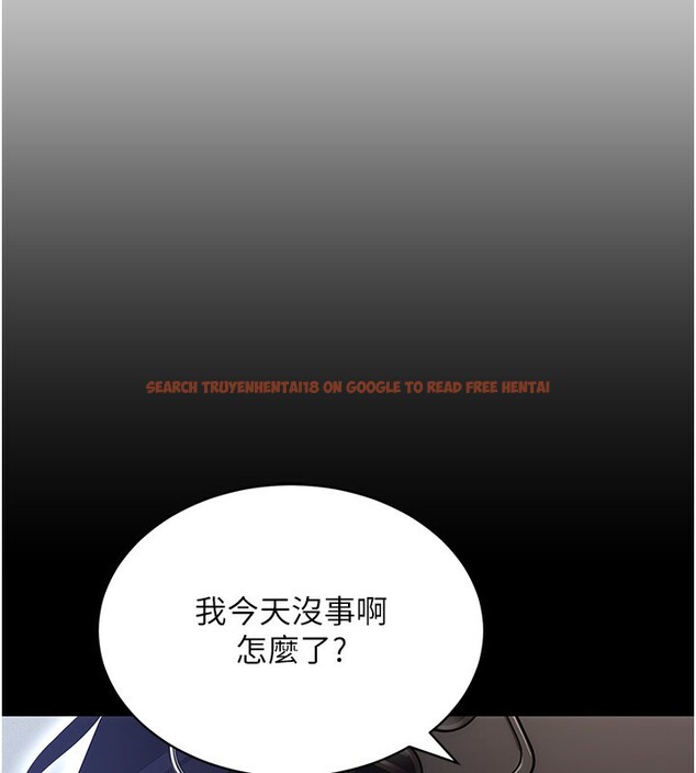 查看漫画穿入VR成為性域獵人 - 第53話-慢慢養起來也不錯 - sayhentaiz.net中的3006569图片