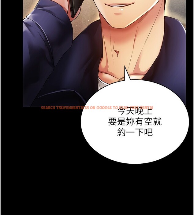 查看漫画穿入VR成為性域獵人 - 第53話-慢慢養起來也不錯 - sayhentaiz.net中的3006573图片