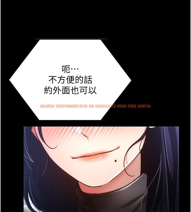 查看漫画穿入VR成為性域獵人 - 第53話-慢慢養起來也不錯 - sayhentaiz.net中的3006576图片