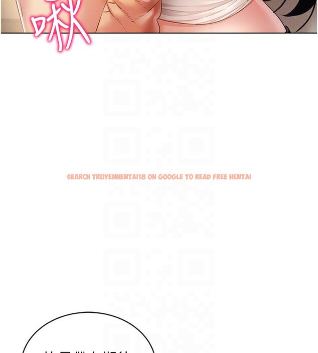 查看漫画穿入VR成為性域獵人 - 第53話-慢慢養起來也不錯 - sayhentaiz.net中的3006588图片