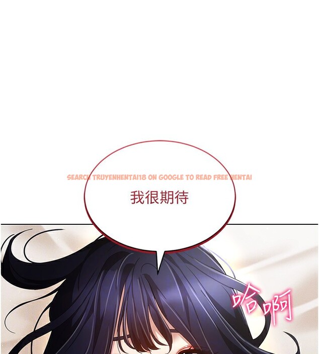 查看漫画穿入VR成為性域獵人 - 第53話-慢慢養起來也不錯 - sayhentaiz.net中的3006592图片