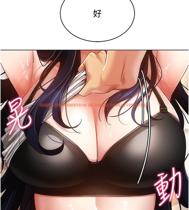 查看漫画穿入VR成為性域獵人 - 第53話-慢慢養起來也不錯 - sayhentaiz.net中的3006598图片