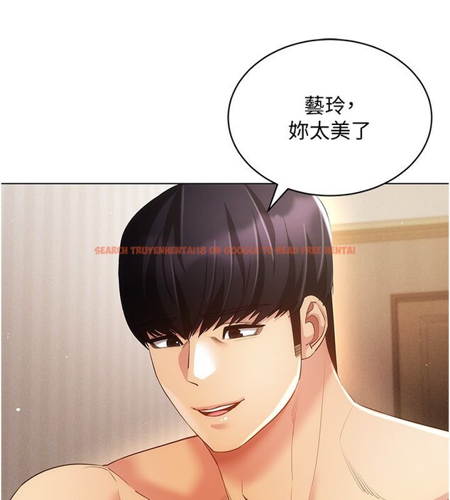 查看漫画穿入VR成為性域獵人 - 第53話-慢慢養起來也不錯 - sayhentaiz.net中的3006604图片