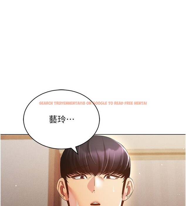 查看漫画穿入VR成為性域獵人 - 第53話-慢慢養起來也不錯 - sayhentaiz.net中的3006618图片