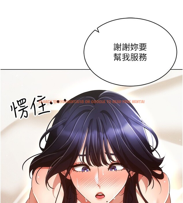 查看漫画穿入VR成為性域獵人 - 第53話-慢慢養起來也不錯 - sayhentaiz.net中的3006620图片