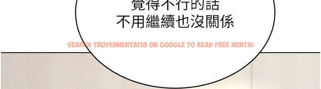 查看漫画穿入VR成為性域獵人 - 第53話-慢慢養起來也不錯 - sayhentaiz.net中的3006623图片