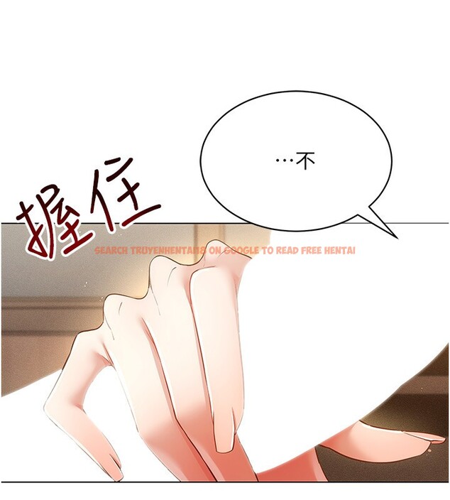 查看漫画穿入VR成為性域獵人 - 第53話-慢慢養起來也不錯 - sayhentaiz.net中的3006626图片