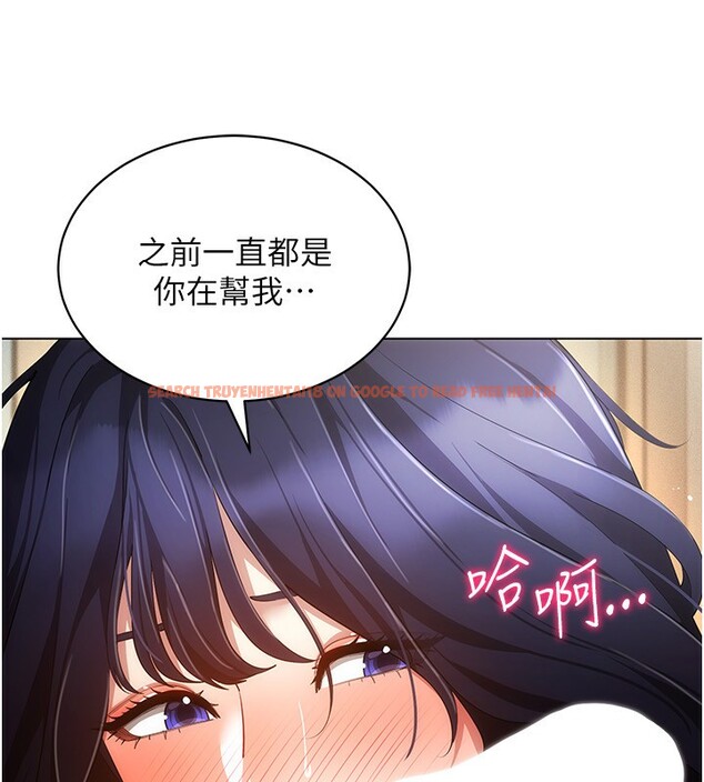 查看漫画穿入VR成為性域獵人 - 第53話-慢慢養起來也不錯 - sayhentaiz.net中的3006627图片