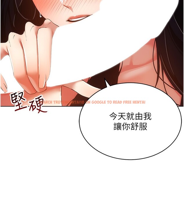 查看漫画穿入VR成為性域獵人 - 第53話-慢慢養起來也不錯 - sayhentaiz.net中的3006628图片