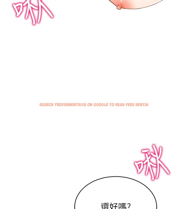 查看漫画穿入VR成為性域獵人 - 第53話-慢慢養起來也不錯 - sayhentaiz.net中的3006633图片