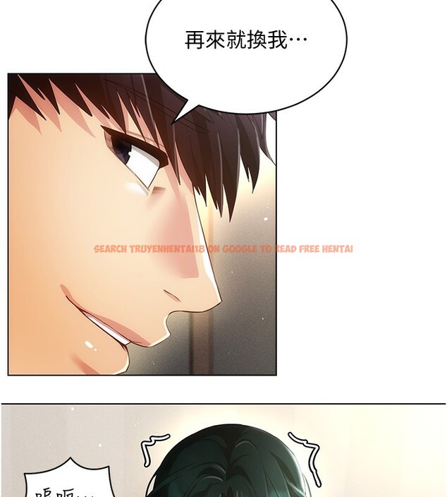 查看漫画穿入VR成為性域獵人 - 第53話-慢慢養起來也不錯 - sayhentaiz.net中的3006650图片