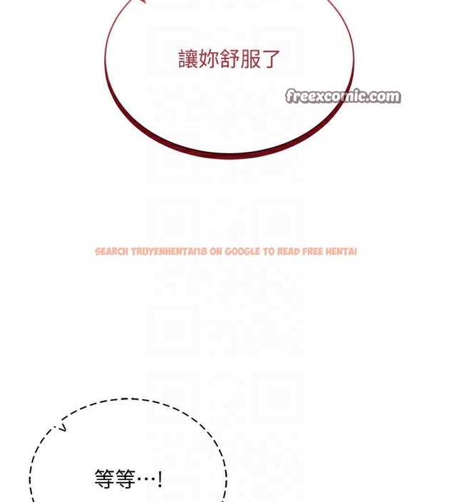 查看漫画穿入VR成為性域獵人 - 第53話-慢慢養起來也不錯 - sayhentaiz.net中的3006654图片