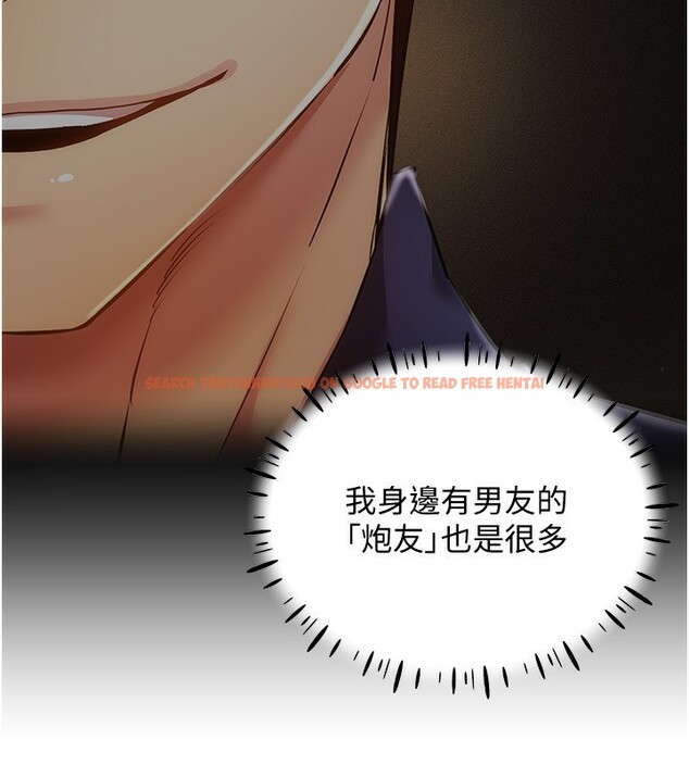 查看漫画穿入VR成為性域獵人 - 第53話-慢慢養起來也不錯 - sayhentaiz.net中的3006661图片