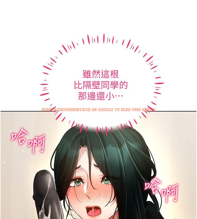 查看漫画穿入VR成為性域獵人 - 第53話-慢慢養起來也不錯 - sayhentaiz.net中的3006665图片