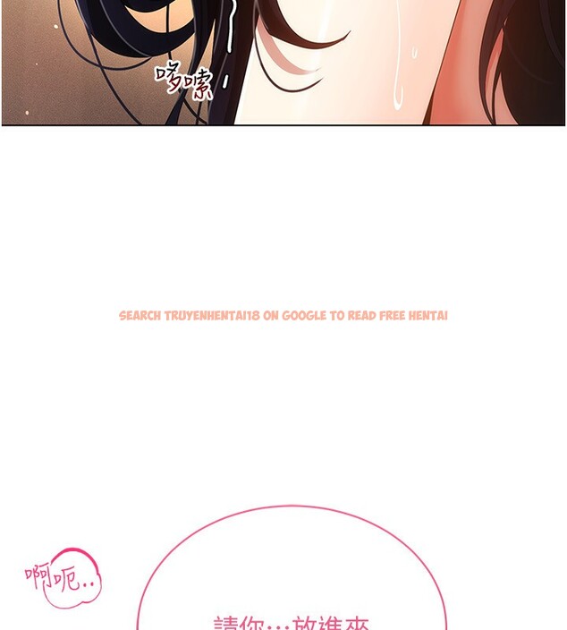 查看漫画穿入VR成為性域獵人 - 第53話-慢慢養起來也不錯 - sayhentaiz.net中的3006673图片