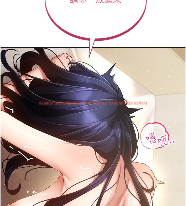 查看漫画穿入VR成為性域獵人 - 第53話-慢慢養起來也不錯 - sayhentaiz.net中的3006674图片