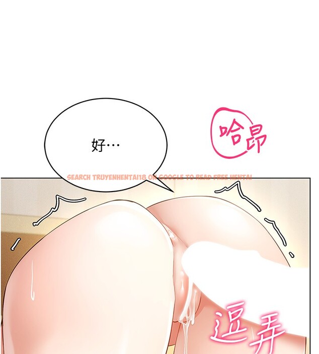 查看漫画穿入VR成為性域獵人 - 第53話-慢慢養起來也不錯 - sayhentaiz.net中的3006682图片