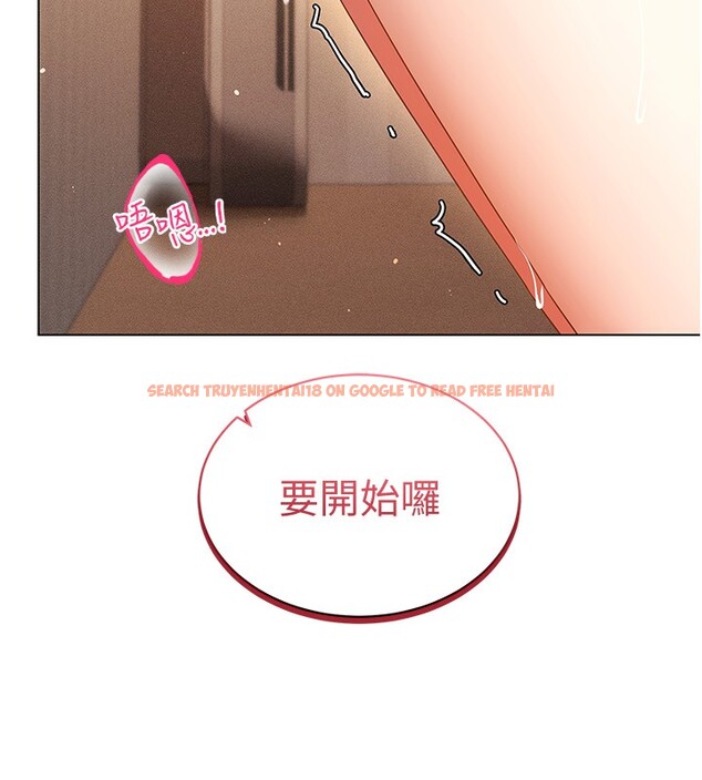 查看漫画穿入VR成為性域獵人 - 第53話-慢慢養起來也不錯 - sayhentaiz.net中的3006685图片