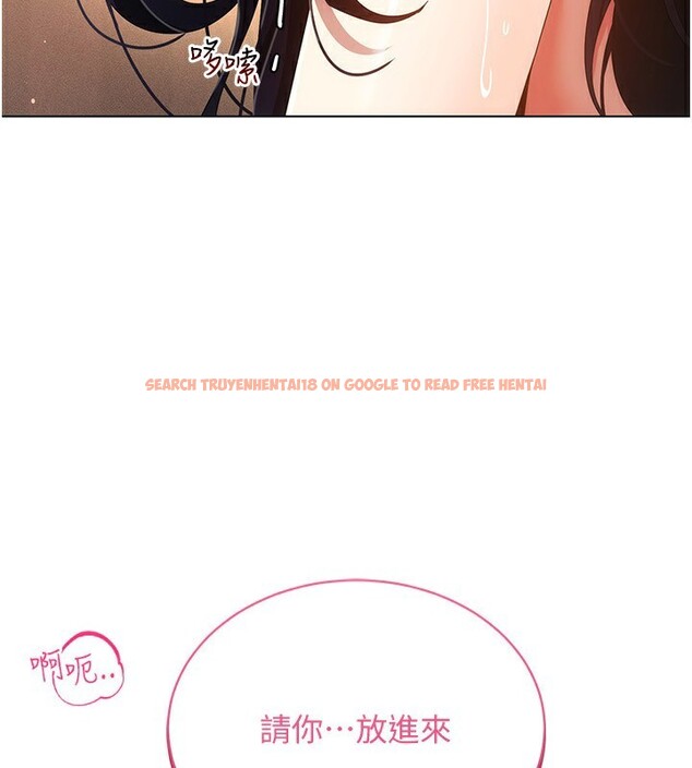 查看漫画穿入VR成為性域獵人 - 第54話-性慾:無法測量 - sayhentaiz.net中的3030647图片