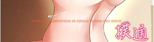 查看漫画穿入VR成為性域獵人 - 第54話-性慾:無法測量 - sayhentaiz.net中的3030654图片