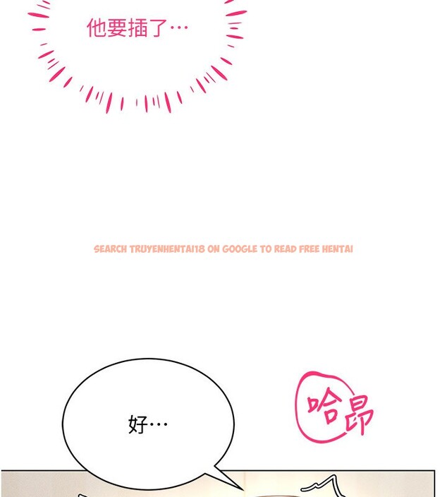 查看漫画穿入VR成為性域獵人 - 第54話-性慾:無法測量 - sayhentaiz.net中的3030656图片