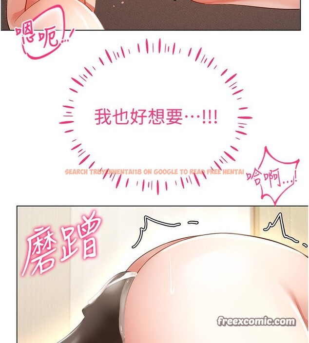 查看漫画穿入VR成為性域獵人 - 第54話-性慾:無法測量 - sayhentaiz.net中的3030658图片