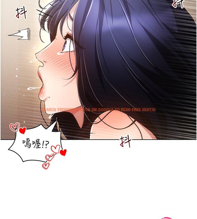 查看漫画穿入VR成為性域獵人 - 第54話-性慾:無法測量 - sayhentaiz.net中的3030664图片